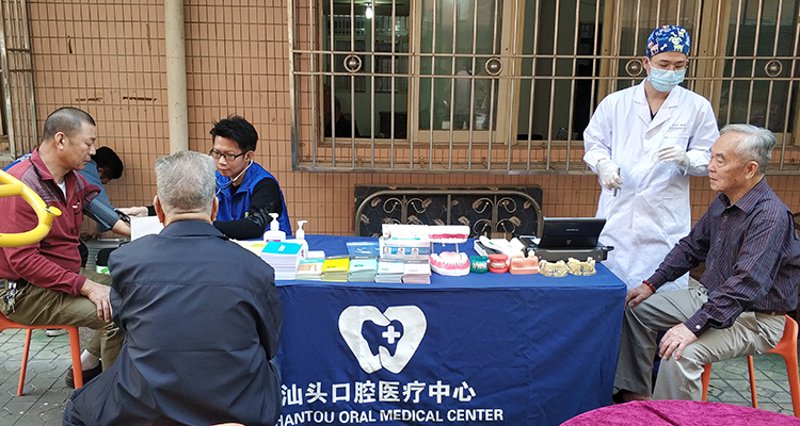 牙科医院管理：新时代下的新挑战